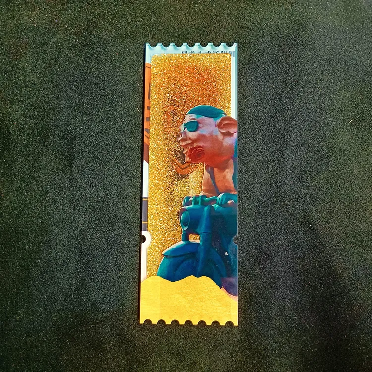 高老庄太行一号流沙冰箱贴