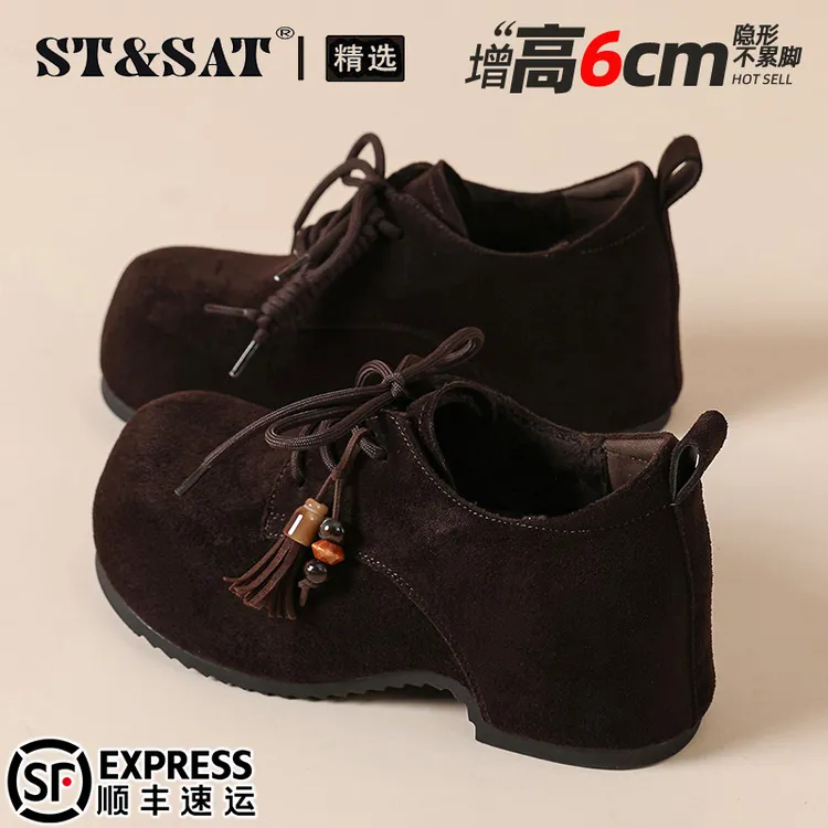 星期六品牌复古内增高勃肯鞋女鞋2025秋冬加绒不累脚小个子松糕鞋