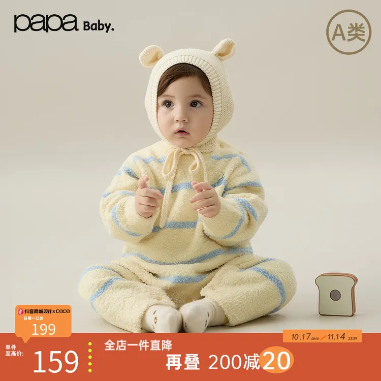 papa爬爬冬季半边绒连体衣加厚舒适保暖秋冬宝宝加绒婴童
