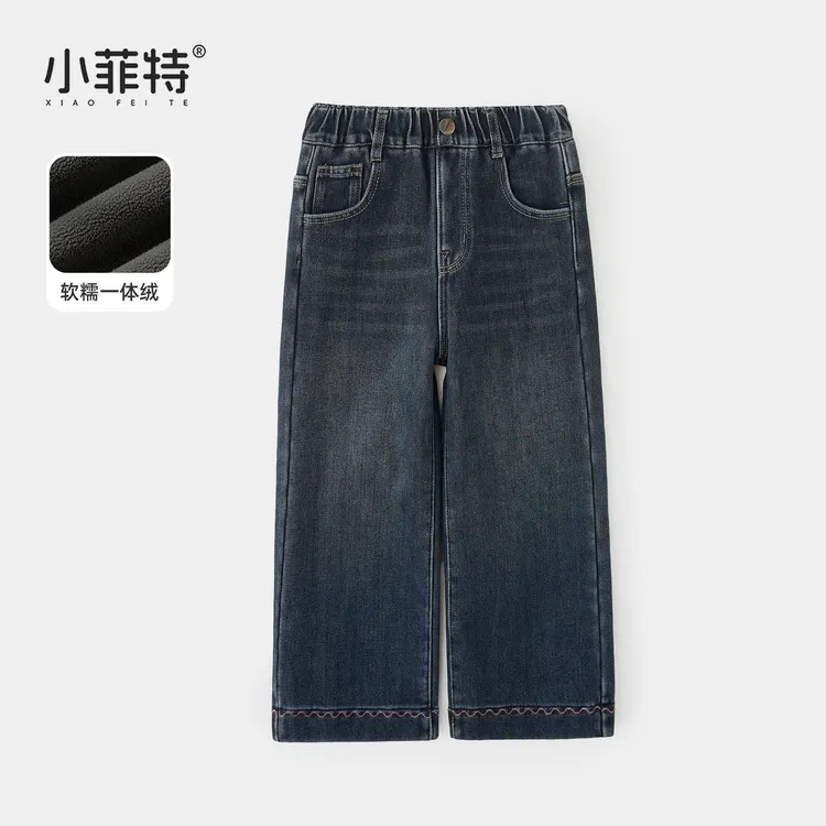 小菲特女童冬加绒长裤中大童保暖牛仔裤儿童加厚直筒裤JMKD56679