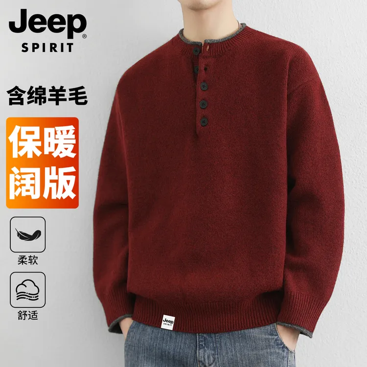 轻奢痞帅高级感男装洋气高贵上衣红色毛衣男士网红秋冬2025新爆款