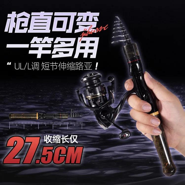 极狐RS-C伸缩路亚竿超短实木钛合金竿稍便携微物马口振出弹射鱼竿