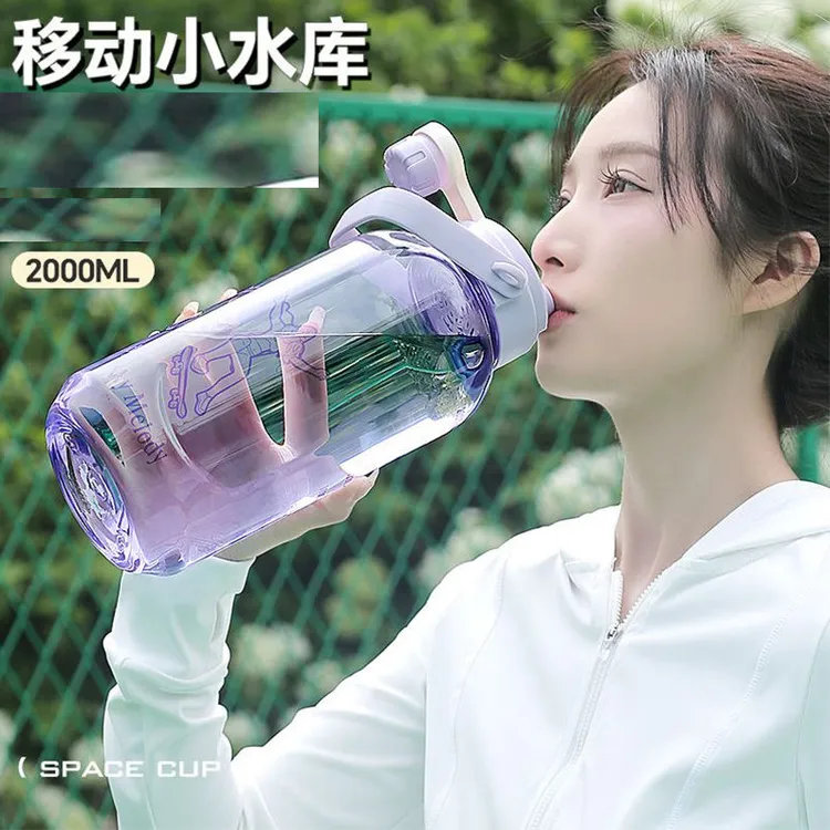 大容量户外水杯男女便携水壶大号健身防摔太空杯运动提手防爆杯