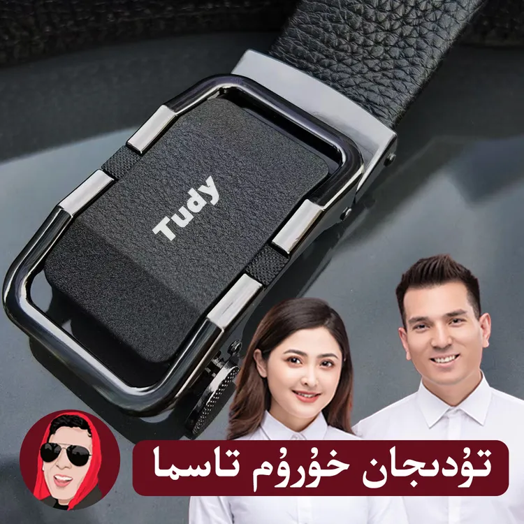 Tudy牛皮腰带铝合金自动扣解扣商务时尚百搭高档老一辈烟囱