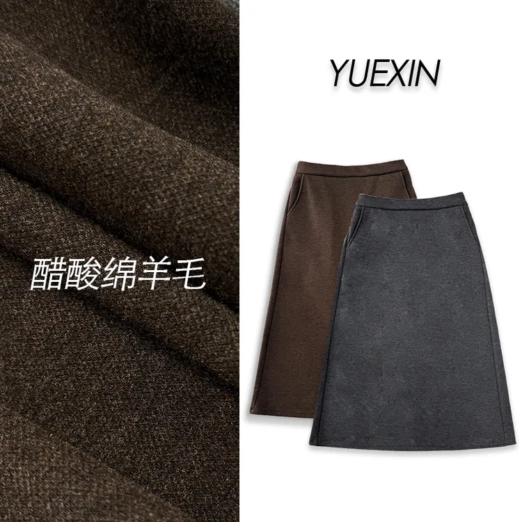 醋酸绵羊毛半身裙女秋冬2025年新款高腰中长裙羊毛呢显瘦小a长裙