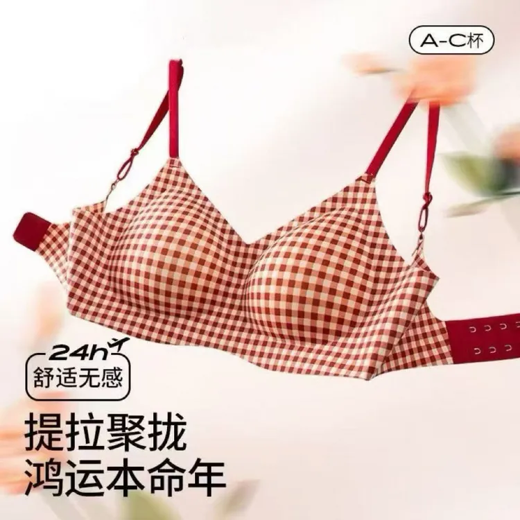 本命年无痕无钢圈内衣女聚拢反重力软支撑收副乳小胸显大美背文胸