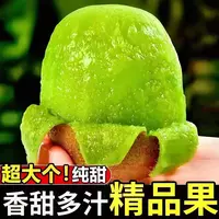 【30枚】贵州修文猕猴桃新鲜应季水果香甜多汁