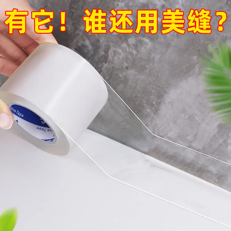 厨房灶台缝隙防水胶带封边条自粘型水槽边缘密封胶条浴室墙角防潮商品图