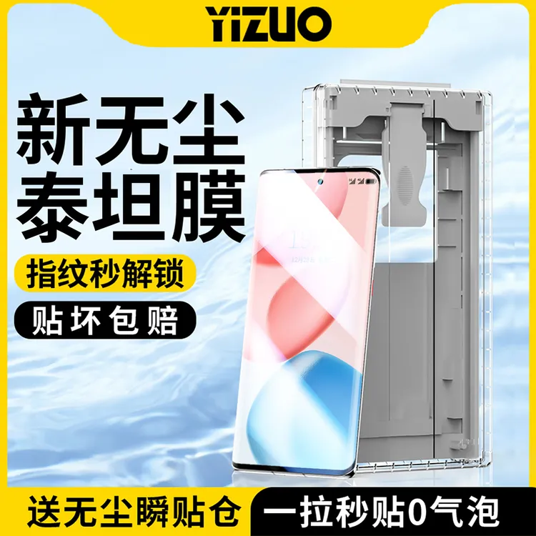 适用荣耀400手机膜华为400pro无尘舱全屏非钢化膜全包防爆保护贴