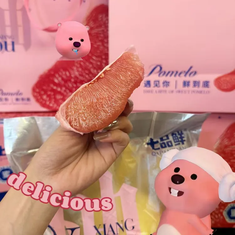 七品鲜【玫瑰红柚】酸甜可口当季水果新鲜水果精品水果红心蜜柚