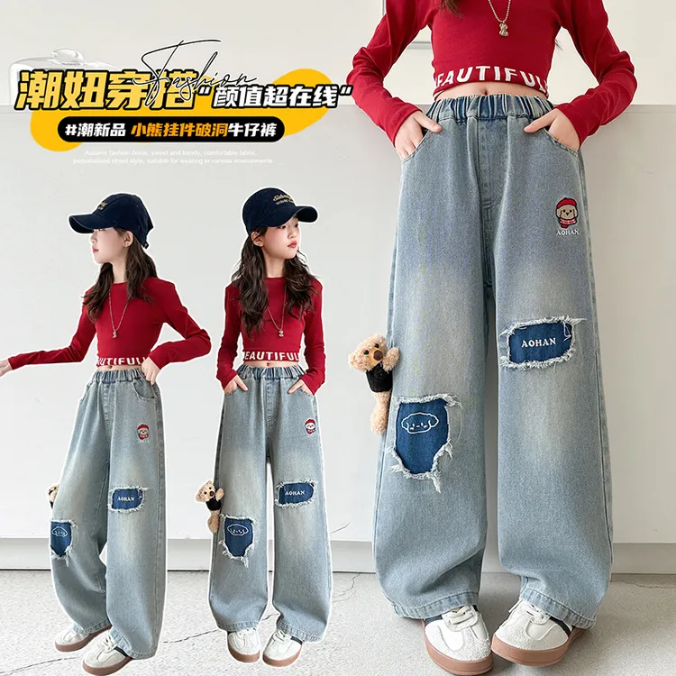 女童牛仔裤春秋2026新款裤子时髦宽松洋气休闲女孩直筒阔腿裤春装