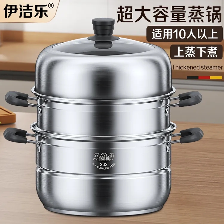 【40CM 适合10人以上】蒸锅家用304不锈钢加厚多层大容量燃气电磁炉