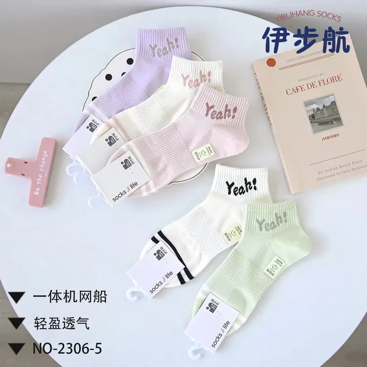 春夏薄款女袜短袜浅口透气低帮船袜吸汗舒适百搭纯棉女士无骨袜子