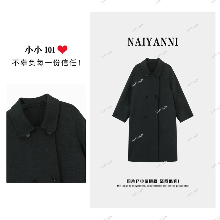 25016-高定款双面羊毛大衣宽松廓型羊毛大衣定制气质长款WTT