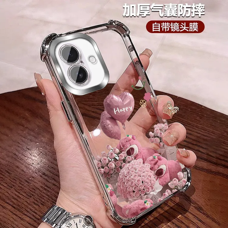 ins风适用苹果17pro手机壳四角防摔软壳15promax全包带镜头膜16女