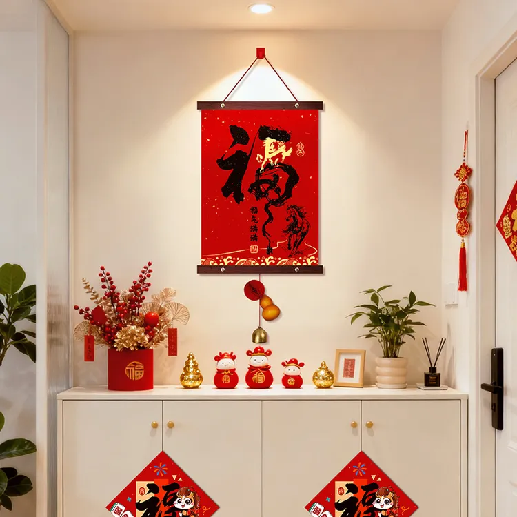 2026新年装饰福字挂件马年春节过年玄关客厅背景墙氛围布置挂布画