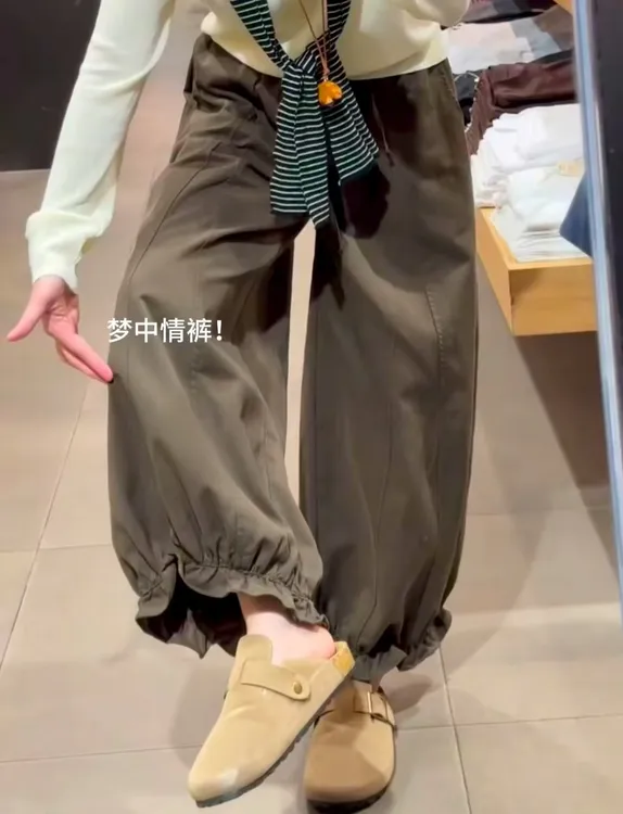 梨型身材春秋洋气木耳花边灯笼阔腿裤女宽松显瘦小个子气球休闲裤