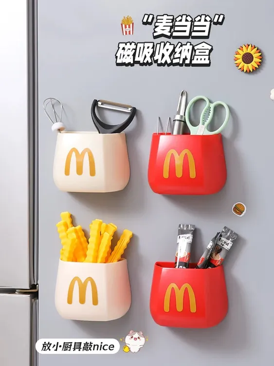 冰箱置物架外侧面收纳厨房用品入户门后玄关麦当当薯条磁吸收纳盒