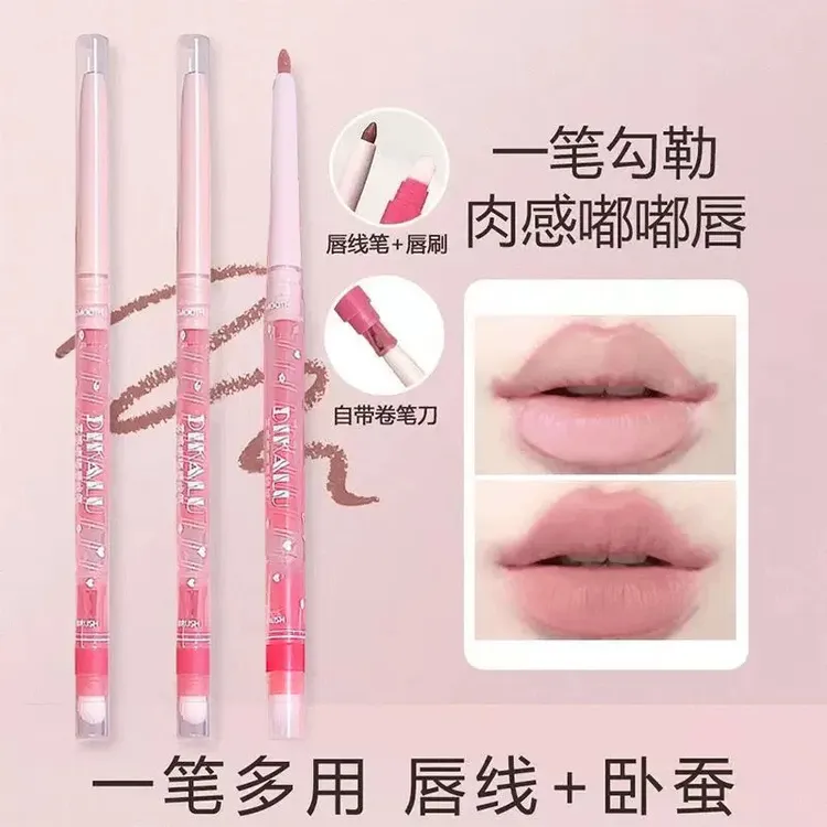 【2支装】双头唇线笔刷勾勒唇形持久显色秋天妆容新手哑光唇线笔
