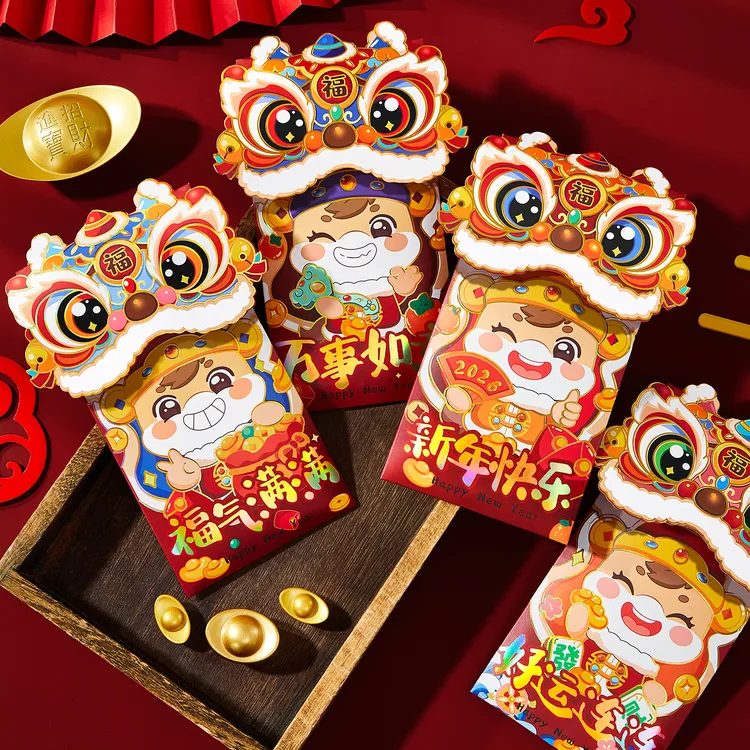 红包2026年创意压岁钱马年红包利是封新年过年大吉大利简约红包