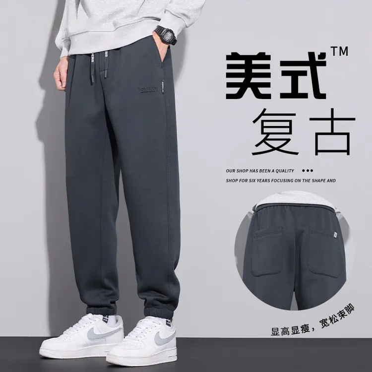 2025新款休闲裤春季美式宽松直筒哈伦束脚重磅卫裤加厚九分运动裤