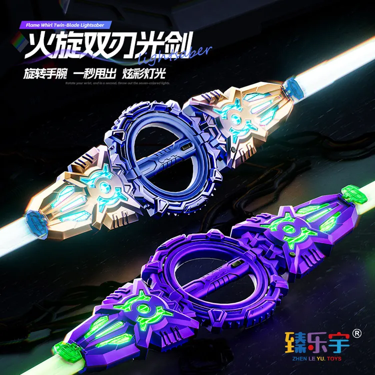 【正版现货】双刃火旋发光剑玩具旋转双头伸缩轴承旋转炫酷男孩礼物