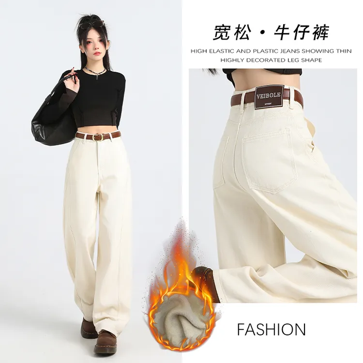 2025秋冬季阔腿加绒牛仔裤女装经典时尚百搭宽松显瘦直筒弯刀裤子