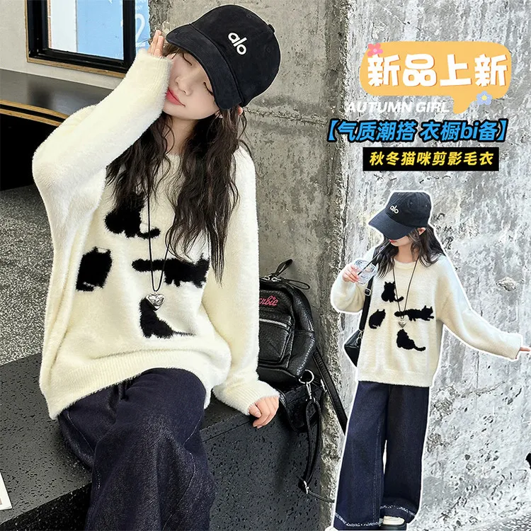 女童水貂绒毛衣秋冬2025新款中大童网红洋气针织衫女孩加厚打底衣