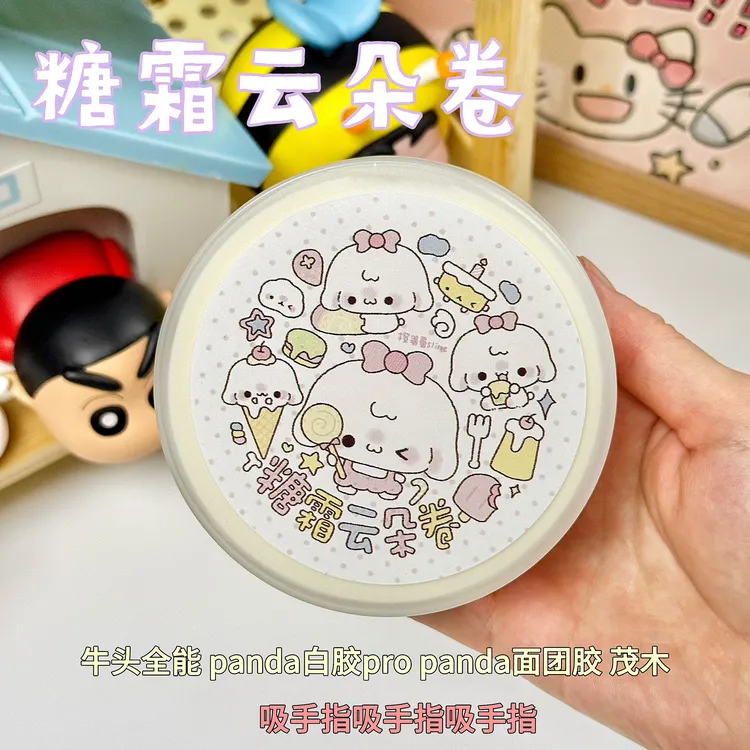 解压玩具 糖霜云朵卷200ml