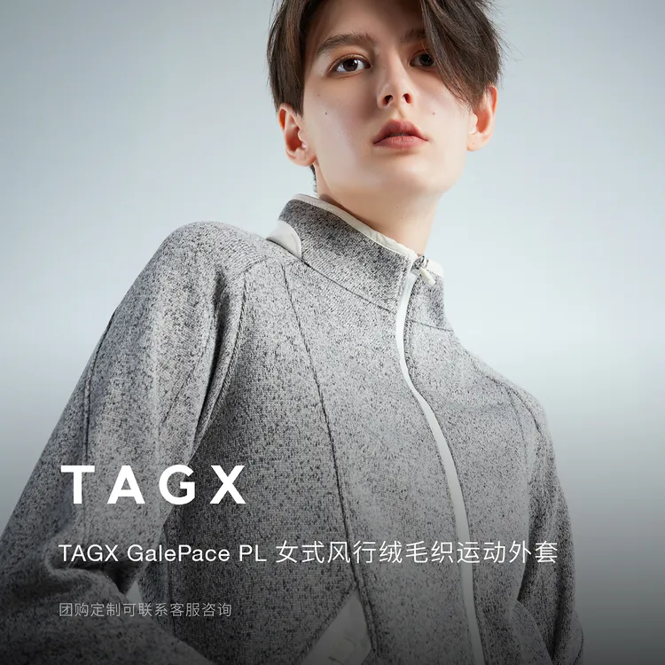 探观女士新款潮流时尚毛织外套修身立领商务休闲加厚户外长袖上衣