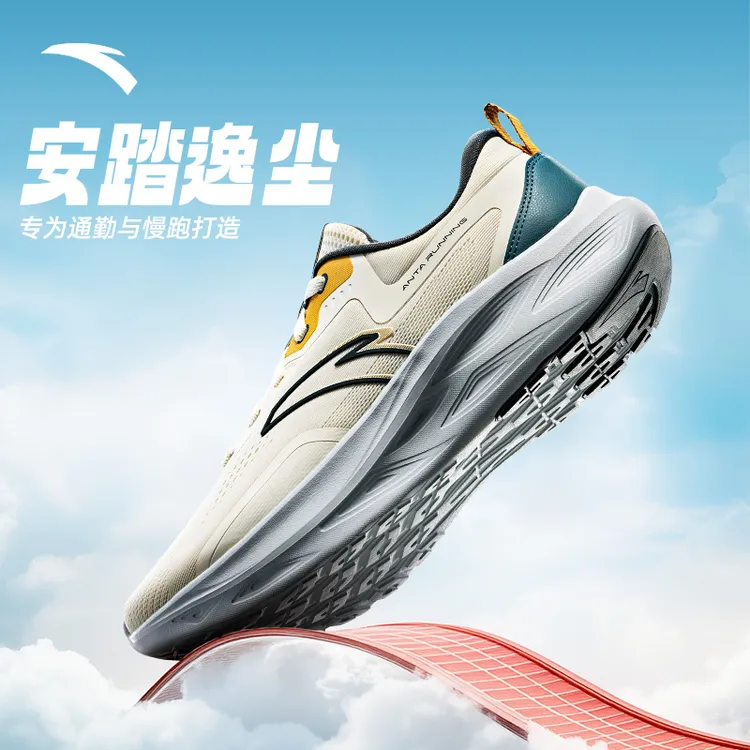 安踏逸尘丨2025秋季新款男鞋舒适缓震回弹跑步鞋软底专业减震跑鞋