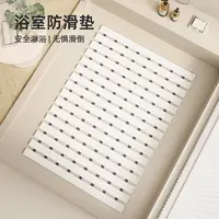 小方条浴室防滑垫卫生间防滑地垫淋浴房浴缸洗澡专用垫子厕所脚垫