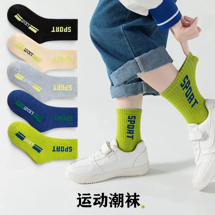 新款儿童袜子男童春秋款夏季薄款女童运动中筒男孩防臭青少年秋冬