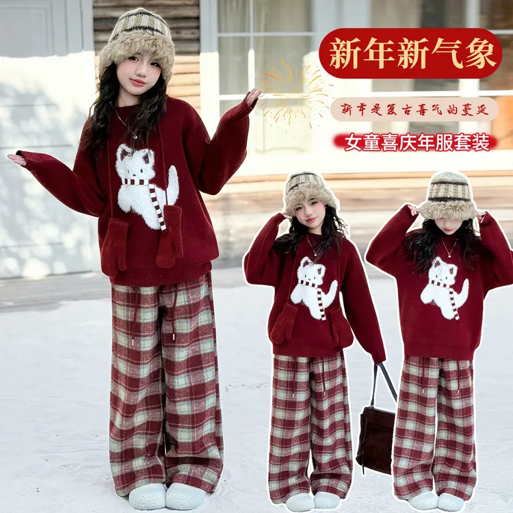 女童冬季过年红色毛衣针织衫2025新两件套加厚毛衣大童本命年套装