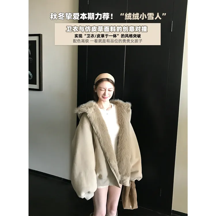 '绒绒小雪人'可正反两穿！定染环保仿皮草保暖连帽卫衣外套女