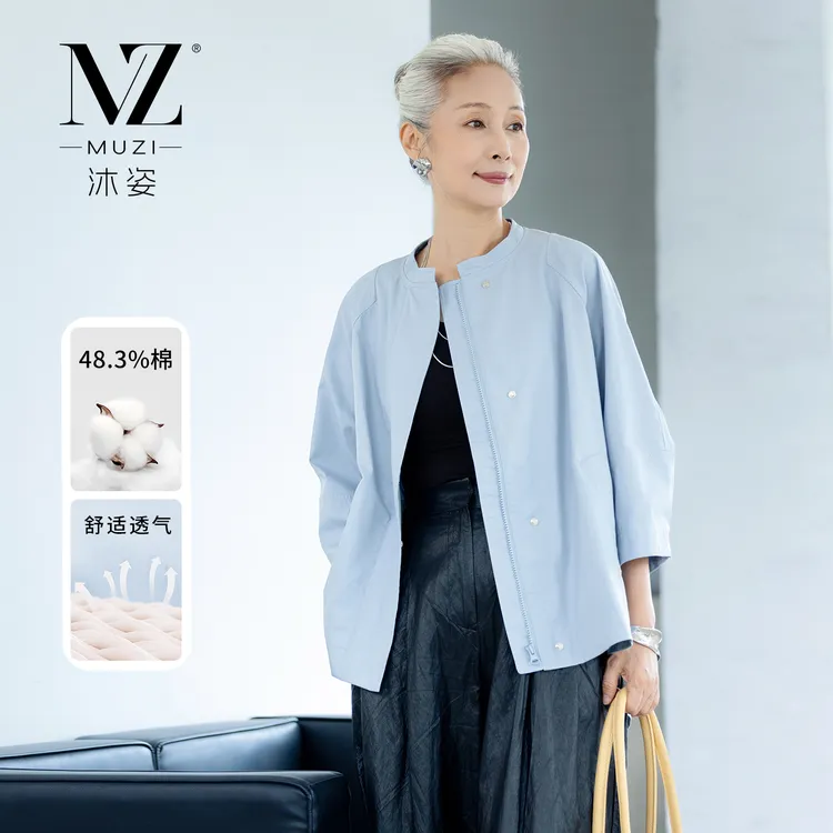 沐姿秋季新款妈妈装短外套舒适可收腰七分袖上衣简约百搭中年女装
