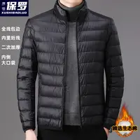 【序世保罗】男女同款加厚秋冬季加大口袋新款外套连帽立领轻薄棉服