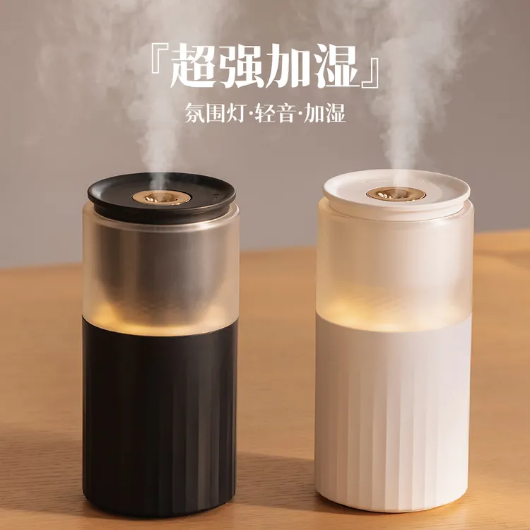 加湿器USB便携小型氛围灯静音家用宿舍办公桌面车载喷雾25年新款