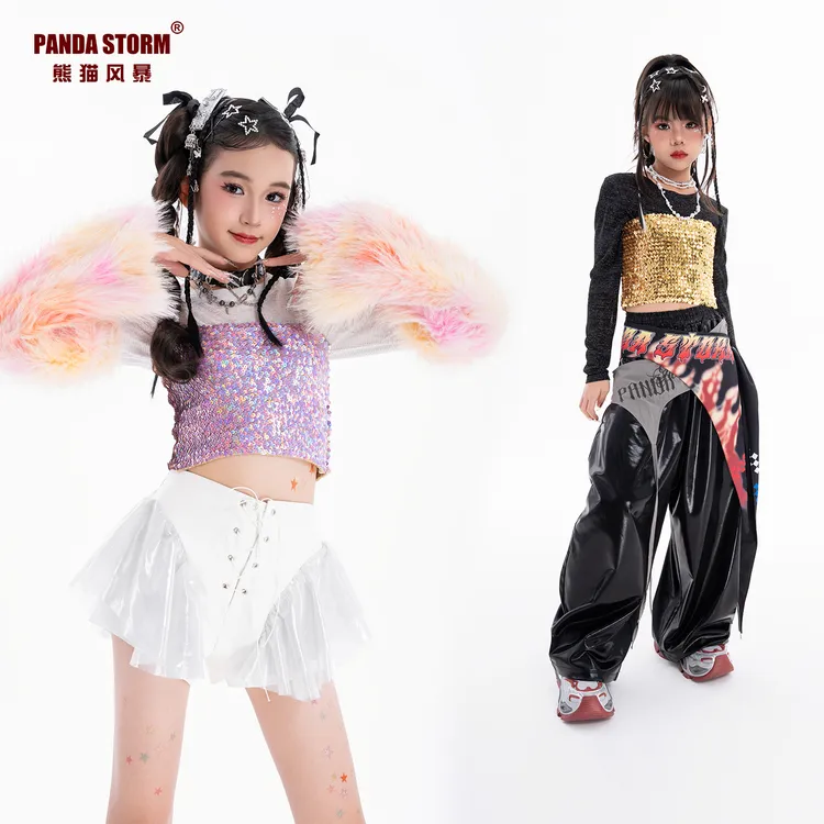 爵士舞jazz女童个性甜酷亮片抹胸长袖长裤套装儿童女团街舞演出服