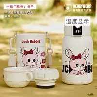 杯JU熊316不锈钢保温杯