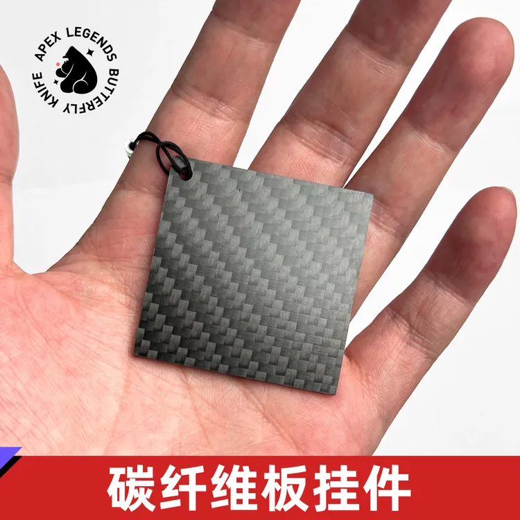 【三角洲行动】碳纤维板挂件游戏周边大红房卡礼物学生挂件周边