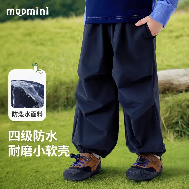 MQDMINI【伞兵裤】儿童长裤童装秋季新款男童户外运动裤休闲裤宽松