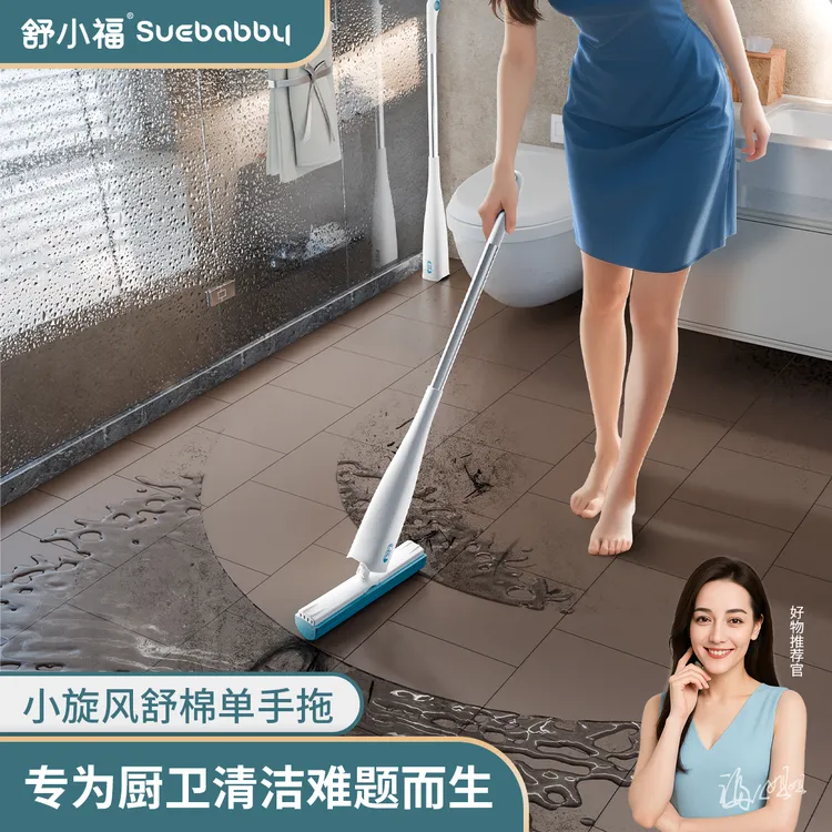 舒小福卫生间专用拖把厨房海绵吸水拖把家用一拖净干湿两用免手洗