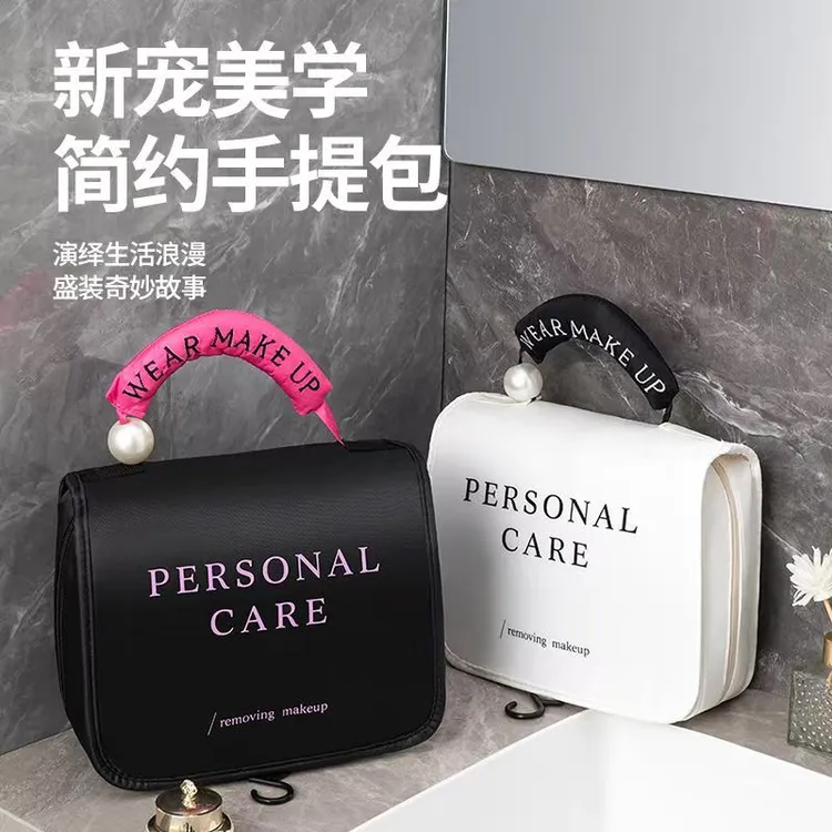 化妆包便携珍珠洗漱包新款女超火大容量防水ins化妆品收纳袋旅行