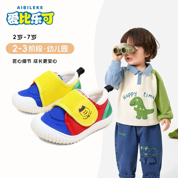 秋季幼儿园软底学步鞋机能鞋室内鞋男童网面透气学步鞋女童地板鞋