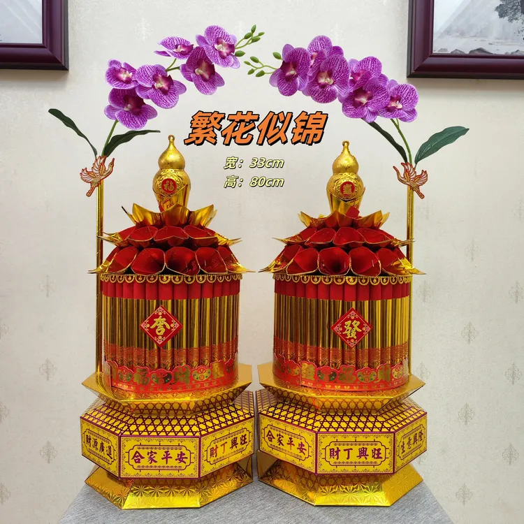 中秋节手工折纸繁花似锦花篮材料包赠送教程一对两个