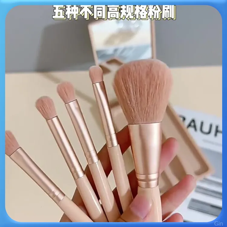 支眼影开窗便携化妆刷莫兰迪旅行套装刷子软毛平价散粉刷带镜子5