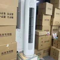 大匹数变频冷暖吹风空调款式颜色随机