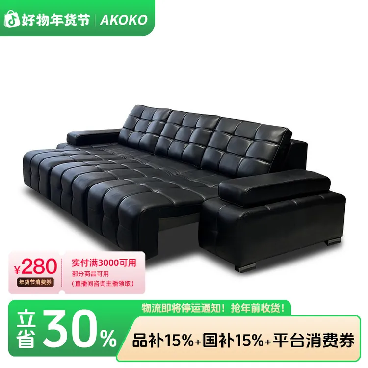 AKOKO劳伦斯电动沙发床意式极简小户型客厅 电动智能直排沙发家用