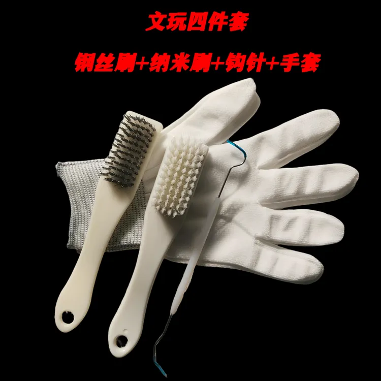 文玩打底抛光神器套装